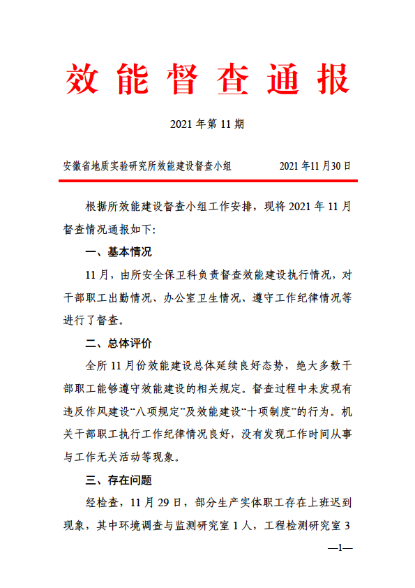 微信图片_20220104101304.png