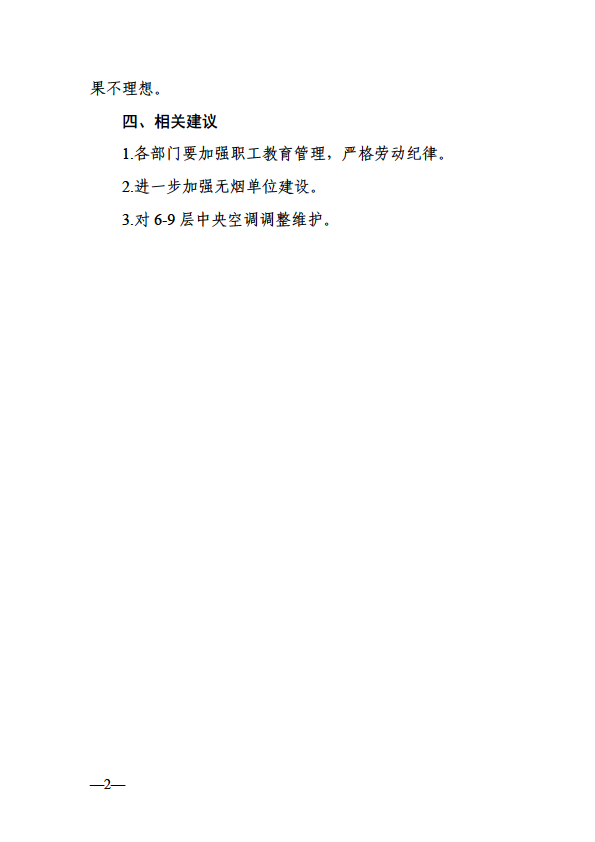 微信图片_20220104101637.png