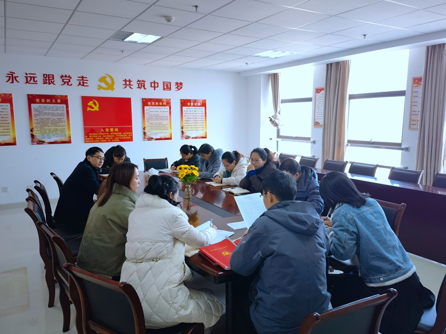 机关支部20220114大会照片.jpg