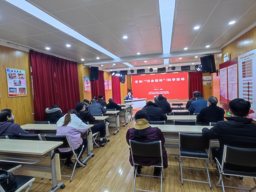 会议现场上.jpg
