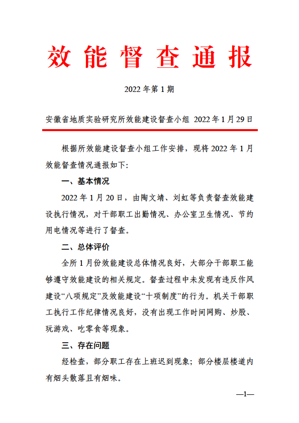 微信图片_20220216171734.png