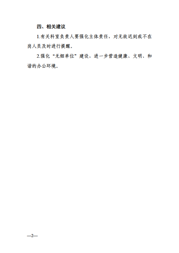 微信图片_20220216171745.png