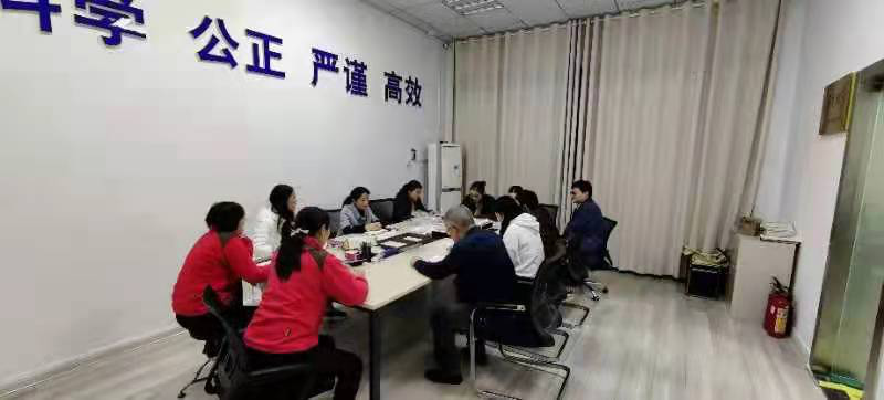 组织生活会.png