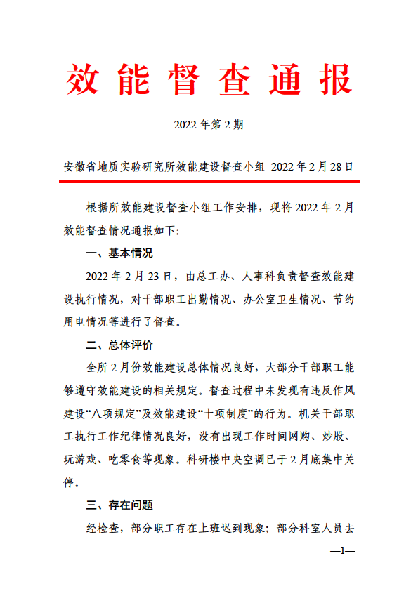 微信图片_20220307092243.png