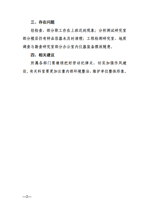 微信图片_20220509151425.png