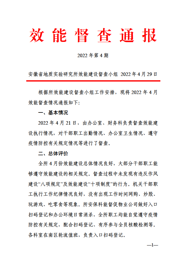 微信图片_20220509151422.png