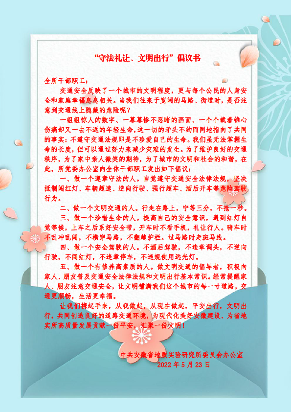 QQ图片20220523144837.png