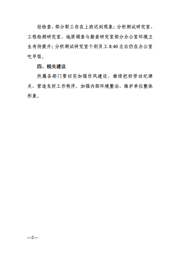 微信图片_20220615085848.png