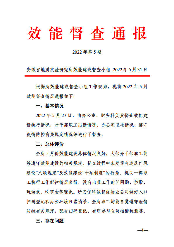 微信图片_20220615090227.png