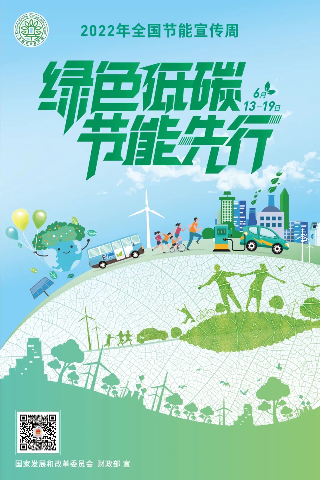 微信图片_20220615171310.jpg