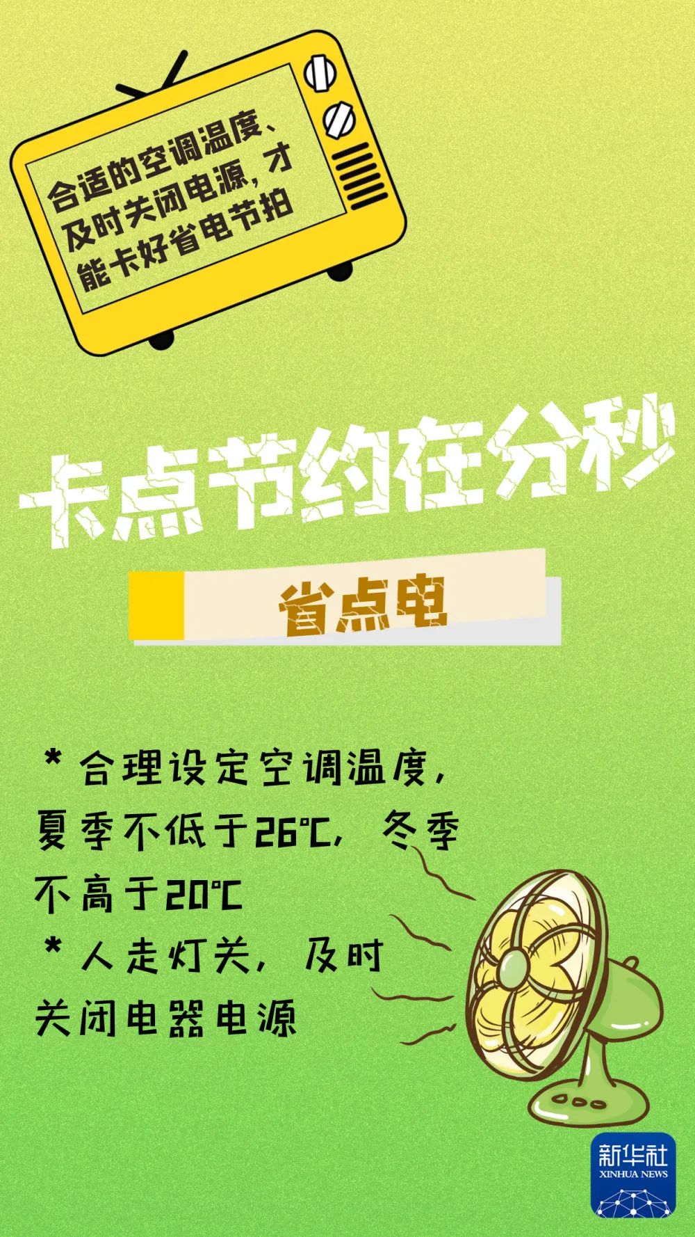 微信图片_20220615171326.jpg