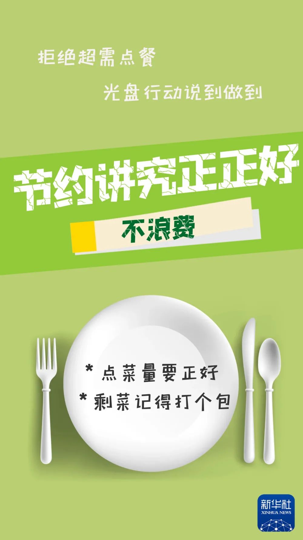 微信图片_20220615171333.jpg