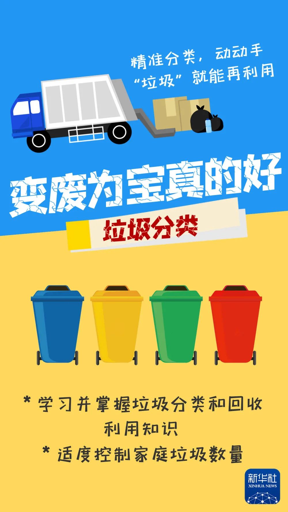 微信图片_20220615171343.jpg