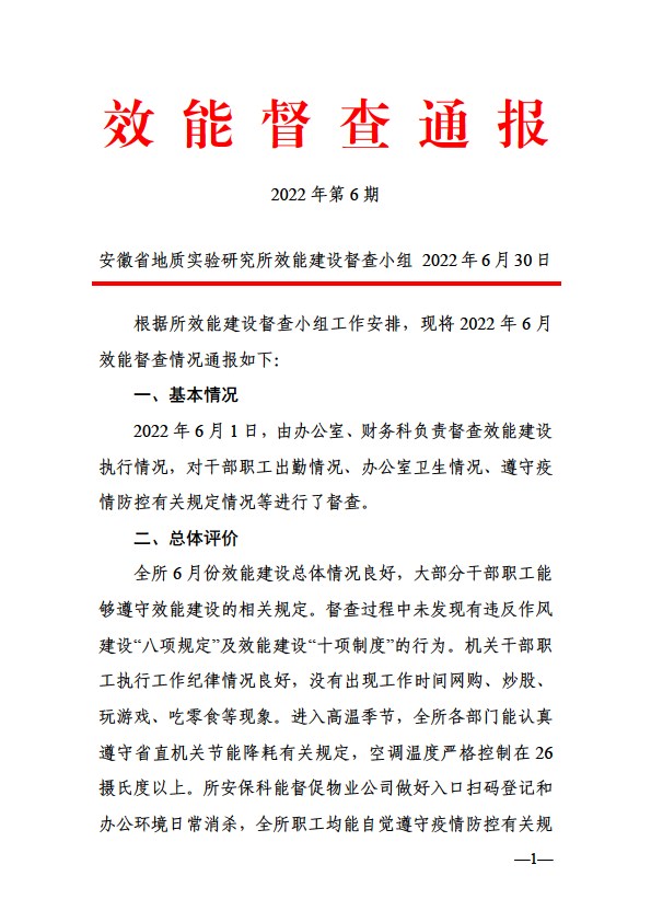 微信图片_20220712163742.png
