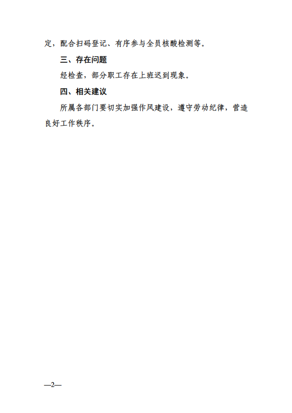 微信图片_20220712163749.png