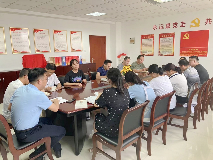 分析测试中心党支部党员大会.jpg