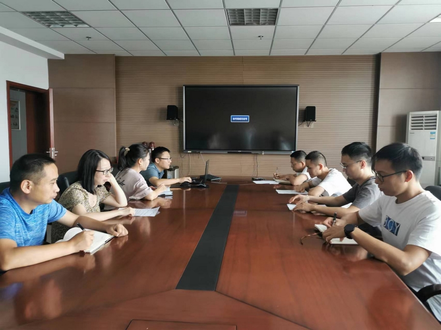 地调大会.jpg