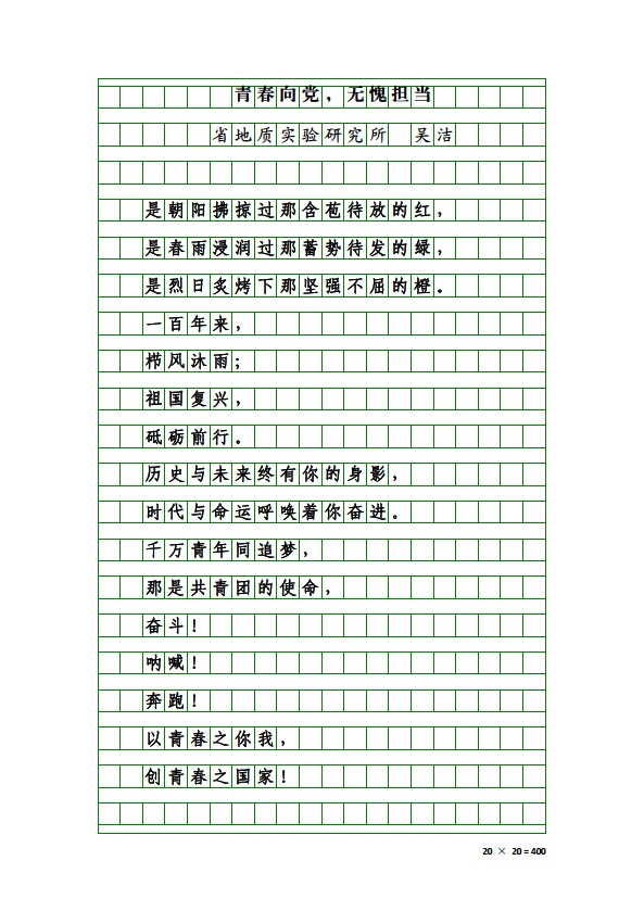6HR6{R@(K}79FL}B820)0MH.png