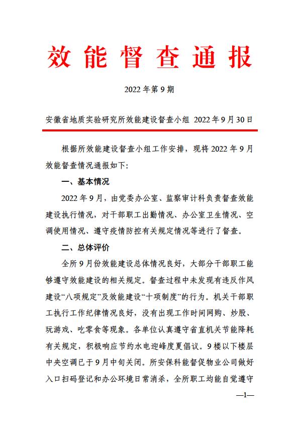 微信图片_20221001154501.jpg