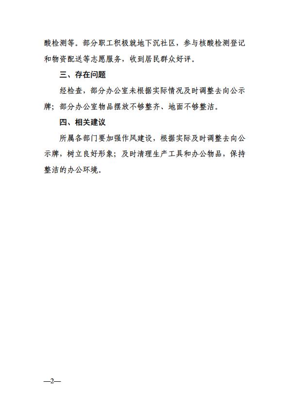 微信图片_20221102171318.jpg