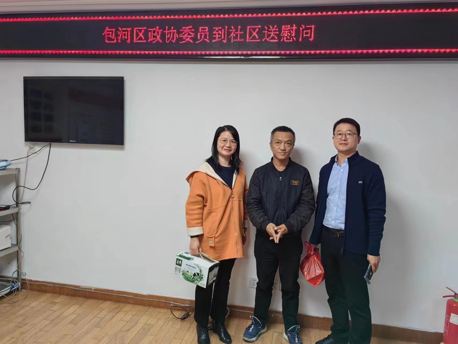 微信图片_20221121112337_副本.jpg