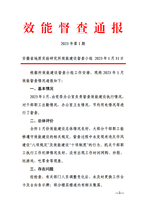微信图片_20230208110134.png