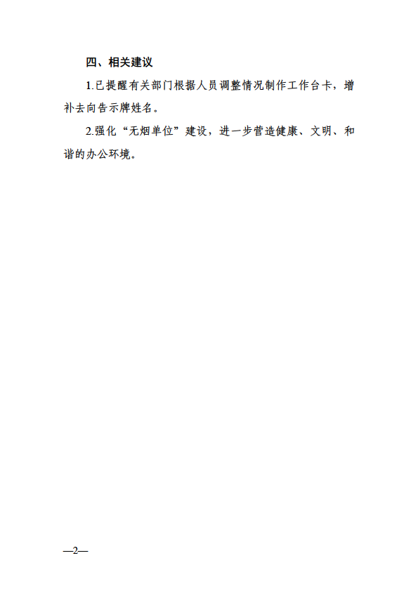 微信图片_20230208110145.png