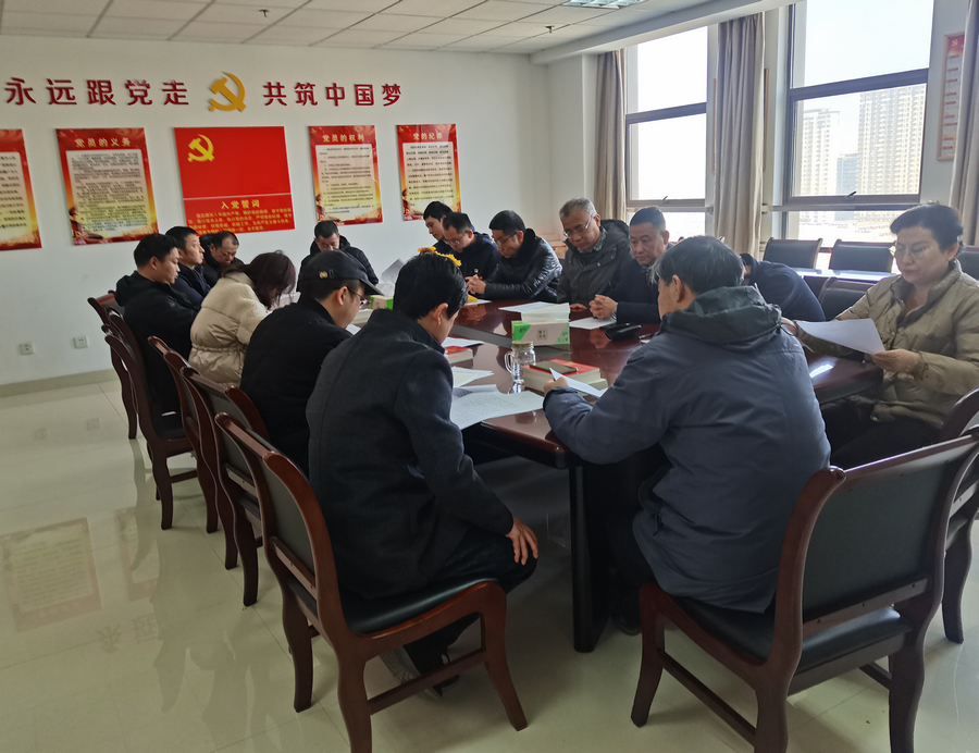 工程检测中心党支部组织生活会-上图.jpg