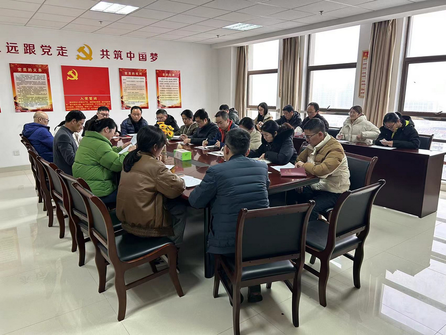 组织生活会-s.jpg