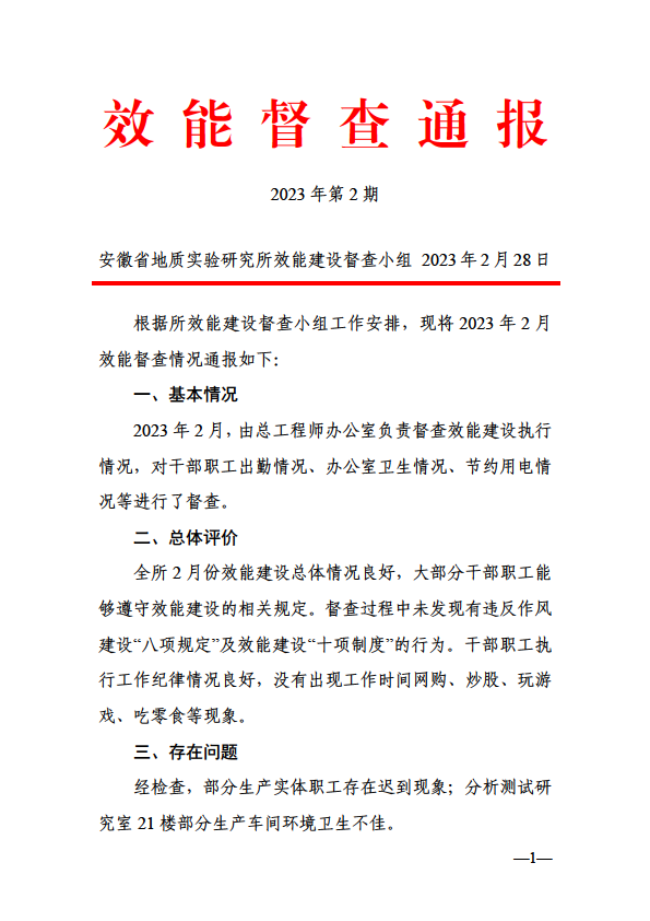 微信图片_20230306130240.png