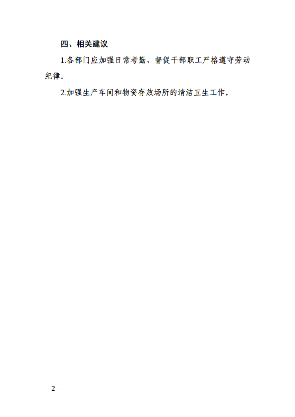 微信图片_20230306130247.png