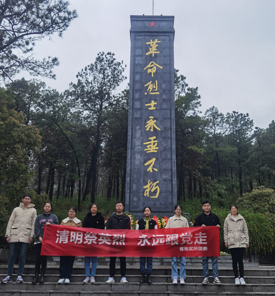清明.jpg