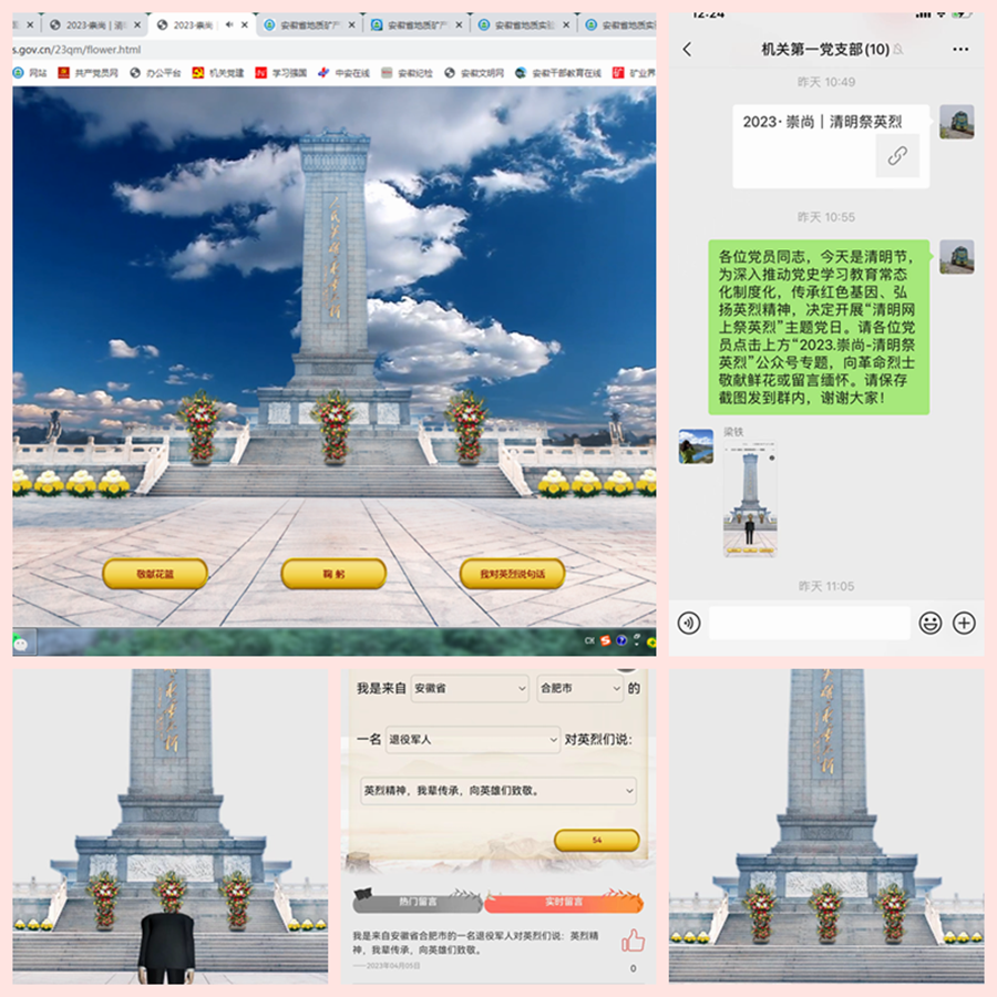 网页_副本.png