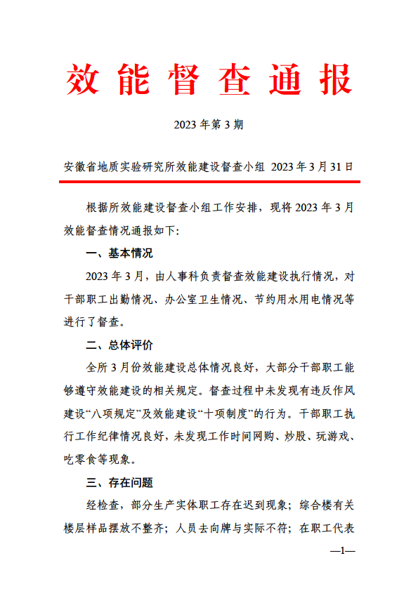 QQ图片20230407110727.png