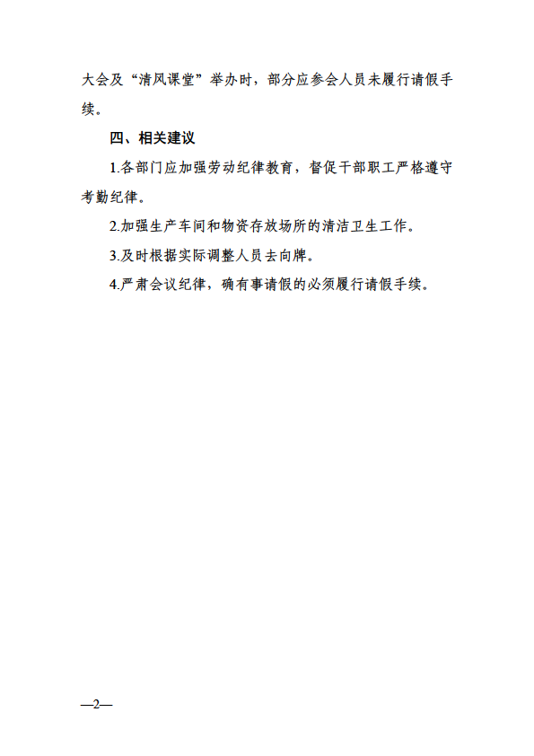QQ图片20230407110738.png
