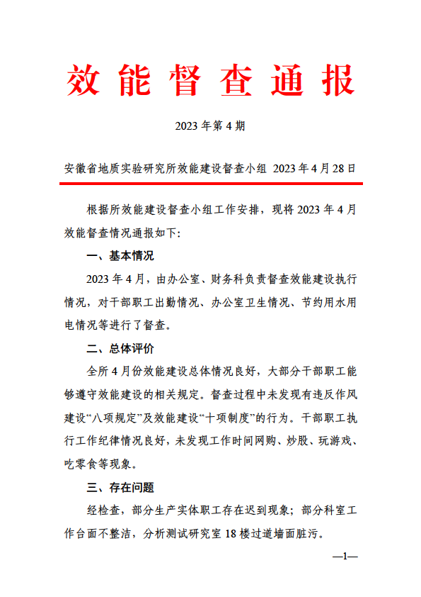 微信图片_20230505165321.png