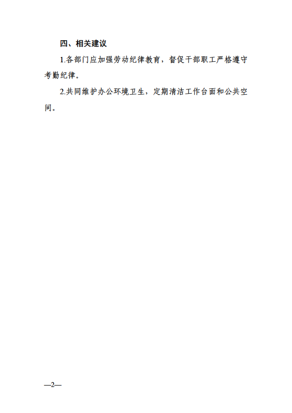 微信图片_20230505165327.png