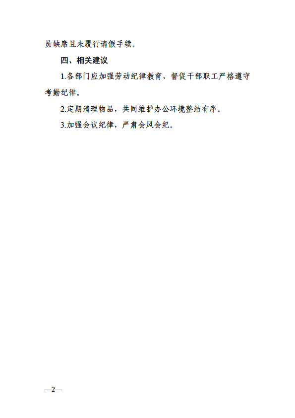 微信图片_20230605104723.png