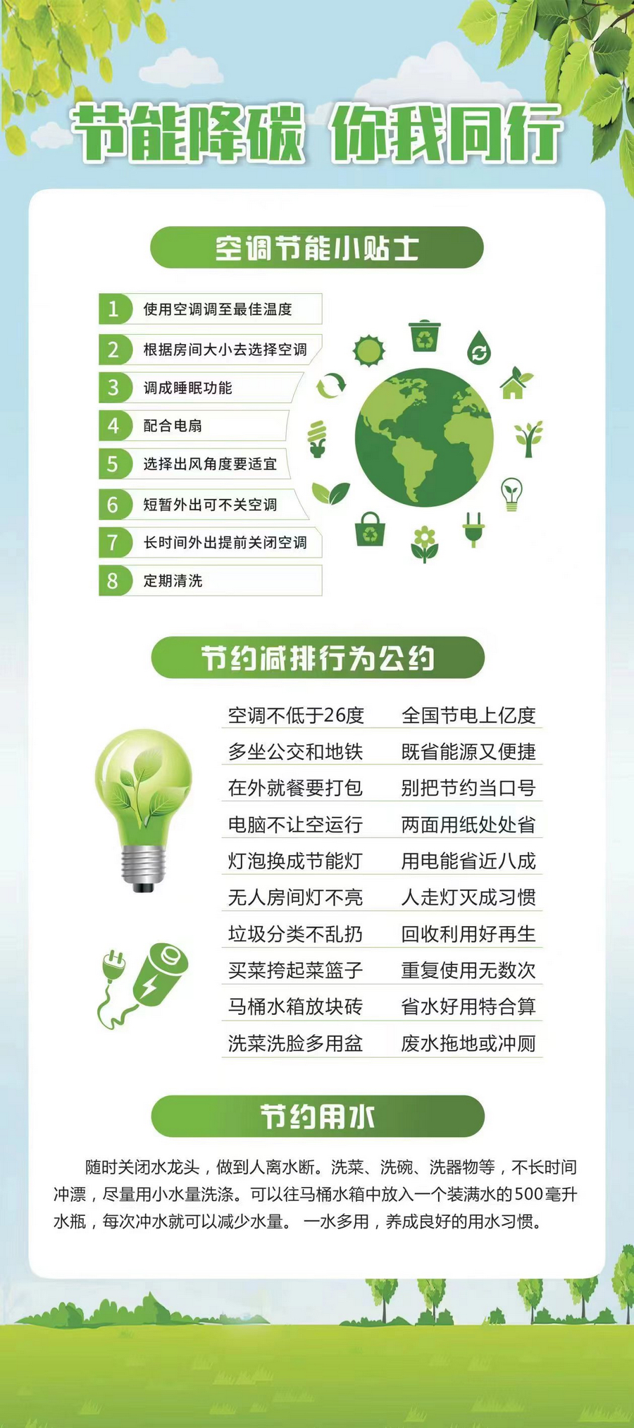 税收数据透视经济发展：一季度绿色低碳产业收入同比增长136%