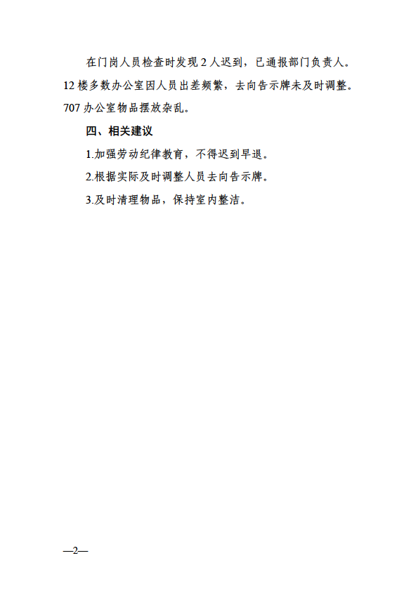 微信图片_20230901095741.png