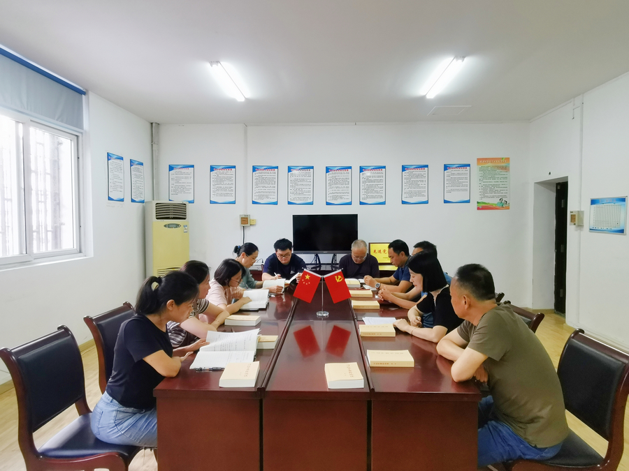 组织生活会-s.jpg