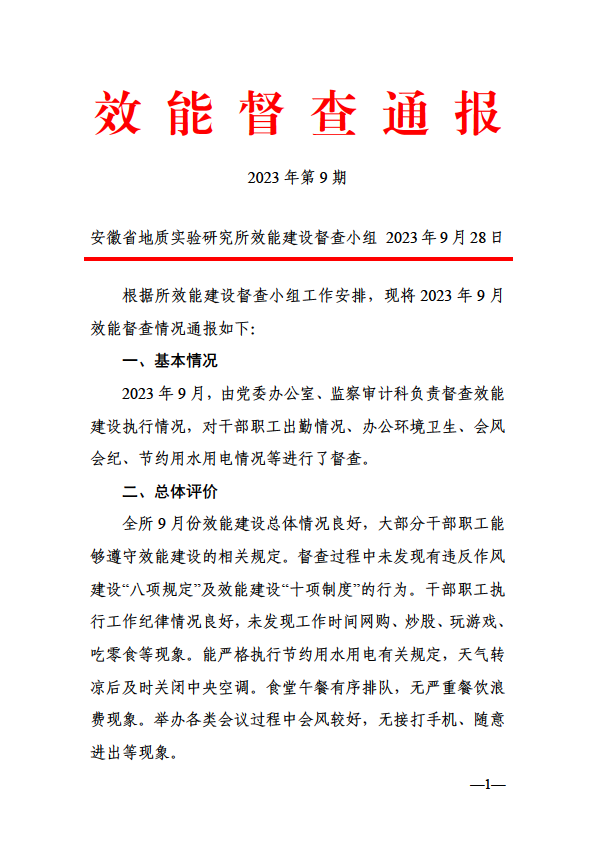 微信图片_20231010085204.png