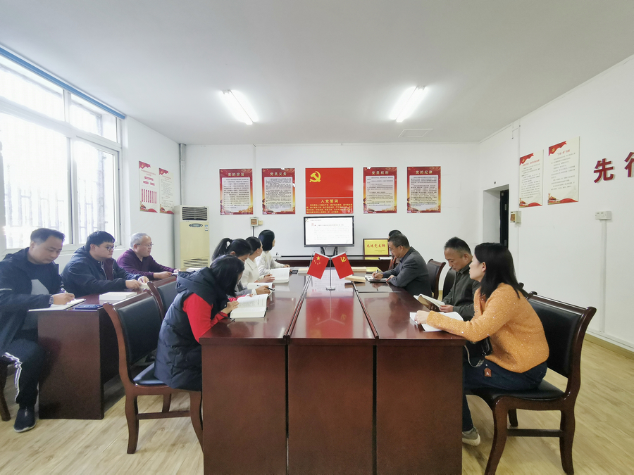 党员大会-s.jpg
