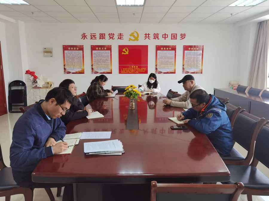 蒋萍在机关第一党支部上专题党课11-29_副本.jpg