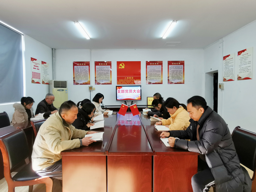 党员大会.jpg