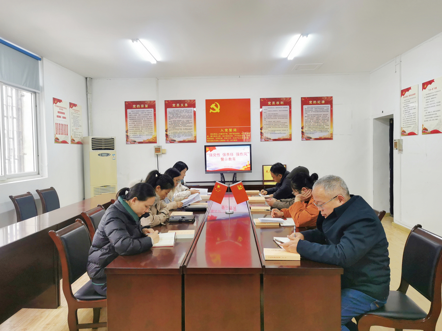 党员大会-s.jpg