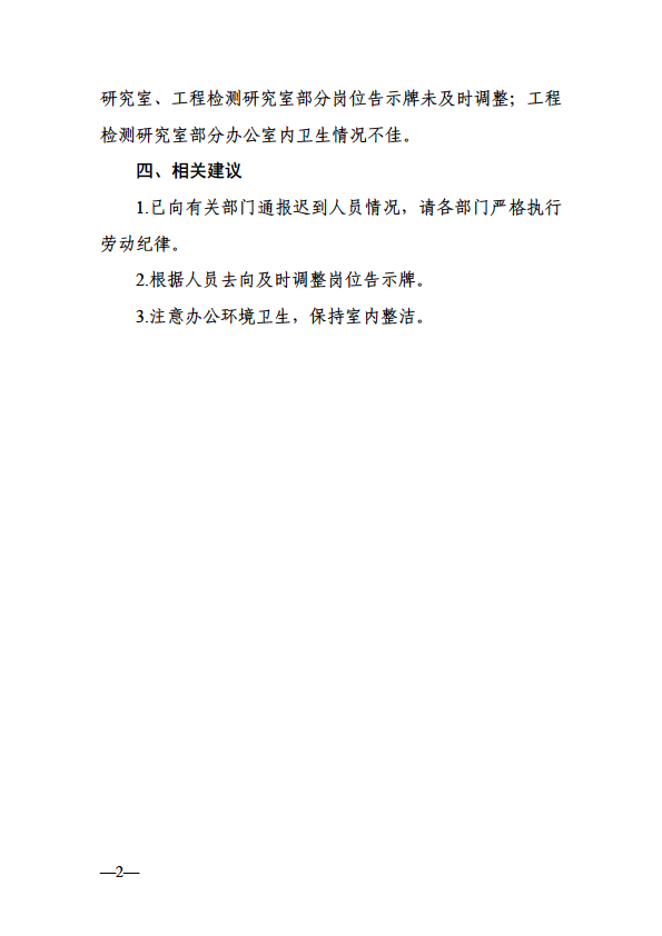 微信图片_20240401154321.png