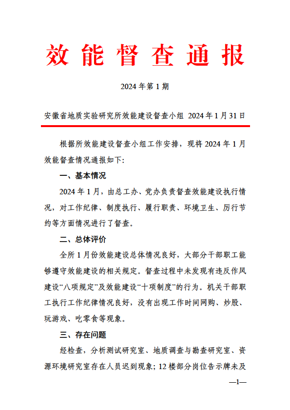 微信图片_20240401154037.png