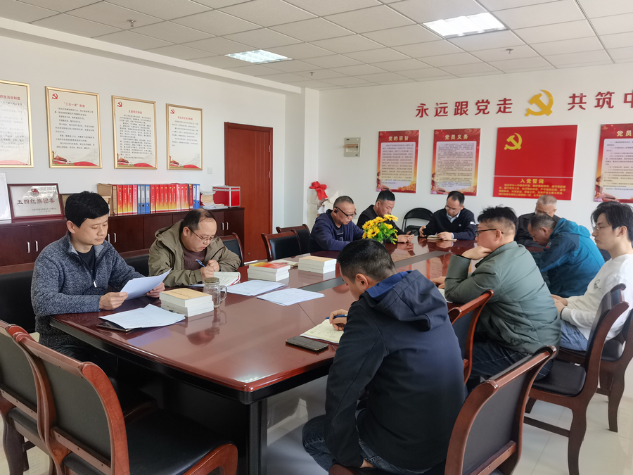 党员大会-s.jpg