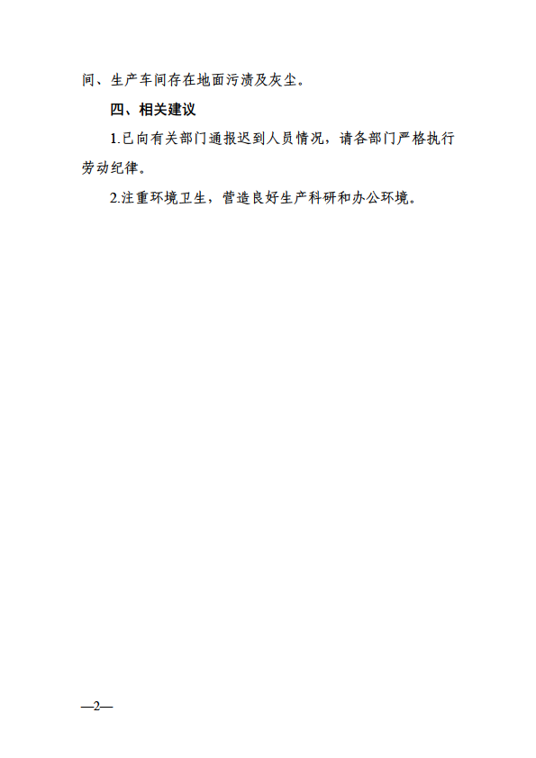 微信图片_20240509091107.png